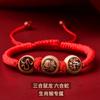 2024 Madera de Durazno Triple Liuhe Linglong Bureau Pulsera Zodiaco Pika Dragón Gallo Caballo Ratón Jin Qing Yu Cuerda de Mano de Mano