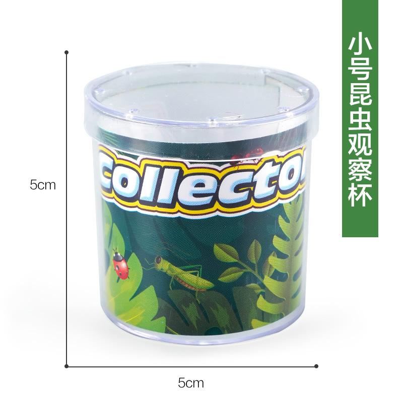 6小号昆虫观察杯.jpg