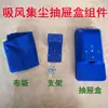 Máquina overlock, dispositivo neumático de recolección de polvo, ensamblaje de caja de cajón, bolsa recolectora de polvo, caja de plástico con soporte en Z