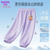 Pantalones Antimosquitos de Dibujos Animados Nuevos 2024 para Niños y Niñas Verano Seda de Hielo Transpirables Pantalones Deportivos Pantalones Suaves para Niños Sección Delgada