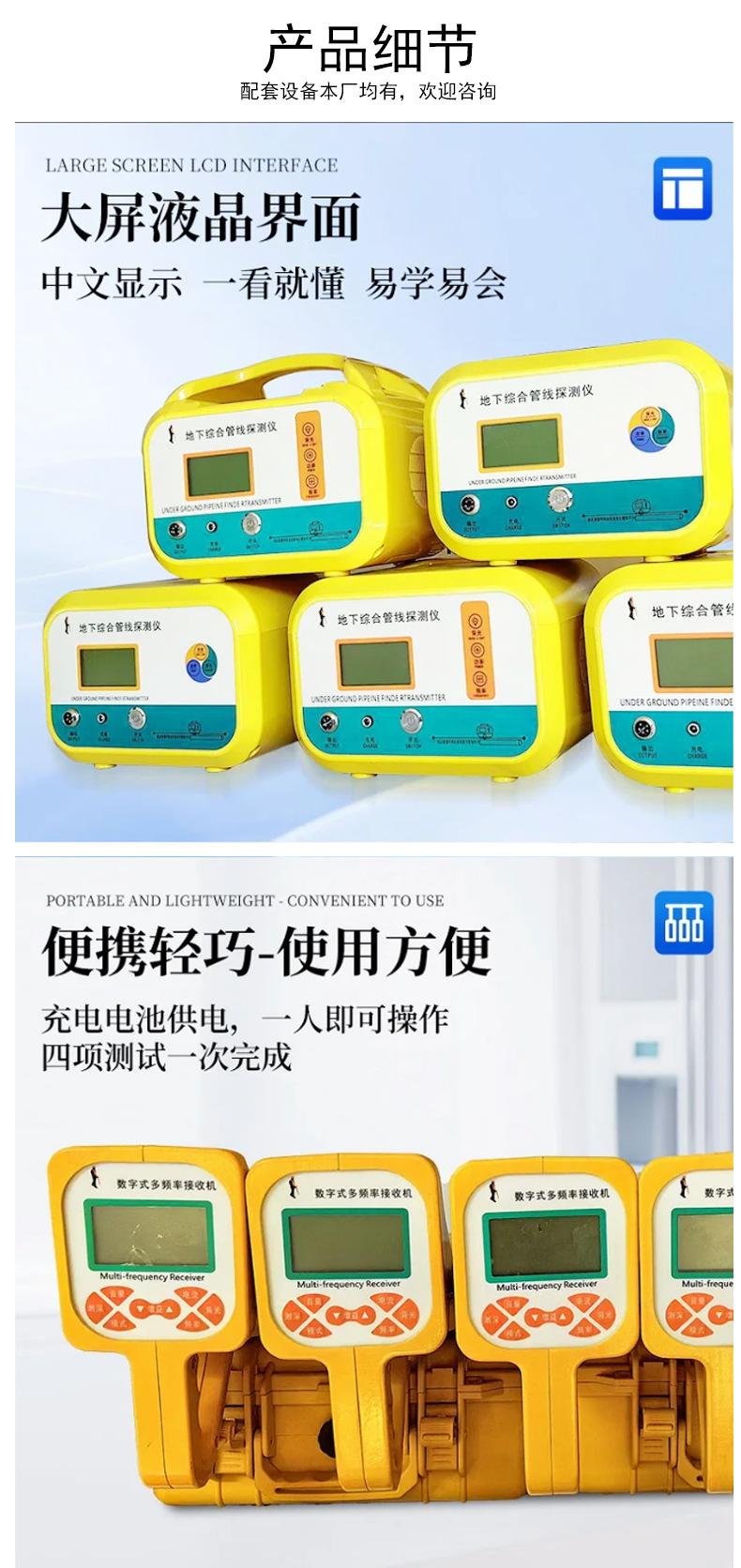 地下管线检测仪精密探测埋线 准确定位故障点金属管线探测管线仪
