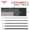 Fabricante de Dongguan Suministra Directamente Almohadillas para Sellos Fotosensibles en Varios Espesores, con Buena Exposición y Rápida Absorción de Tinta, Materiales para Almohadillas de Sello Fotosensible al por Mayor