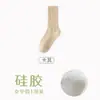 Meias de Yoga de cano médio fitness desodorantes absorventes de suor respiráveis antiderrapantes com sola massageadora para Pilates meias para piso esportivo