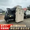 Unidade de bomba de calor geotérmica usada, unidade de bomba de calor geotérmica tipo parafuso McQuay, equipamento de aquecimento residencial