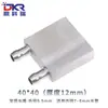 Cabezal de Refrigeración por Agua 40*40 Placa de Refrigeración por Agua Disipador de Calor Refrigeración Líquida CPU Chip de Refrigeración de Semiconductores Radiador Molde de Refrigeración por Agua Morado