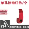 Accesorios de Modificación para Motocicleta Gancho de Aleación de Aluminio Gancho Pequeño Pedal Patinete Eléctrico Colgador Decorativo Gancho de Agujero Único
