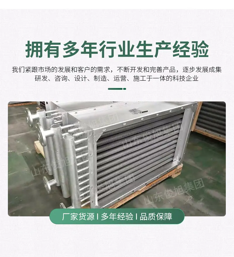腾龙重工科技详情12—&mdas