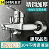 Juego de cabezal de ducha de acero inoxidable para baño del hogar, con mezclador de agua fría y caliente y cabezal de ducha de alta presión