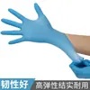 Guantes Desechables de Nitrilo Antideslizantes y Resistentes al Desgaste al por Mayor, Resistentes a Ácidos y Álcalis, de Grado Alimenticio para Laboratorio de Investigación Científica, Guantes de Nitrilo Azules
