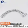 Plástico ABS engrosado tubo de roscado inferior de escritorio canaleta para cableado alambre oculto serpiente mesa de conferencias tubo de roscado redondo