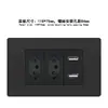 Painel de interruptores PC tipo 118 escovado preto Brasil, tipo C USB duplo, tomada de energia de três pinos de 3 furos Brasil, escuro