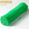 Cifrado de Varilla Retorcida de Moda Versátil Creativo Hecho a Mano Macarrón Colorido DIY Tiras de Lana Ultra-Densas para Educación Infantil