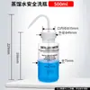 Frasco lavador de plástico cabeça branca cabeça vermelha frasco para encher soprando boca vermelha boca branca frasco de limpeza com cotovelo frasco de limpeza por espremer frasco de enxágue metanol etanol