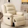 Sofá Cama Pod Espacial de Primera Clase para una Persona Sala de Estar Persona Perezosa Reclinable Cuero Eléctrico Multifuncional Giratorio Masaje Mecedora Sillón Sofá