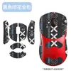 Adecuado para mouse Rapoo VT7s V2, pegatinas antideslizantes, pegatinas resistentes al sudor para esports VT7s V2, pegatinas para la palma de la mano y película protectora de cobertura total