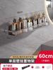 Estante de Almacenamiento de Tablero de Una Palabra para Cocina Sin Taladrar Pared Divisoria Larga Estante para Condimentos Estante Colgante de Pared Baño Estilo Nuevo