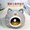 Nido para gato Villa para gato Casa para gato Perrera Casa para perro tapete nido para mascota cerrado extraíble y lavable Universal Cuatro Estaciones Suministros para mascotas