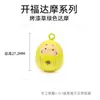 Amuleto de Campana Daruma Japonés de Dibujos Animados de Colores para la Buena Suerte, Campana Metálica sin Costuras con Sonido de Agua, Campana Colgante, Accesorios de Campana de Viento de Agua