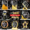 Nuevo trofeo de metal de cristal de alta calidad al por mayor, medalla anual de negocio para empleados destacados de empresa creativa, premios de competición