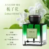 Borrifador Automático de Fragrância para Garrafa de Aromaterapia para Uso Doméstico de Longa Duração em Quartos, Óleos Essenciais para Fragrância de Ambiente, Banheiro, Vaso Sanitário Específico de Hotel