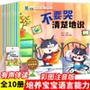 Libros Ilustrados para Bebés Aprendiendo a Hablar para Edades 0-3 Años, Entrenamiento para el Desarrollo del Lenguaje, Rimas Infantiles Divertidas, Cuentos para Dormir para Bebés Venta al Por Mayor
