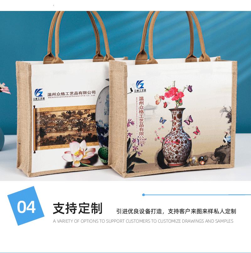 袋子通版详情页2_14.gif