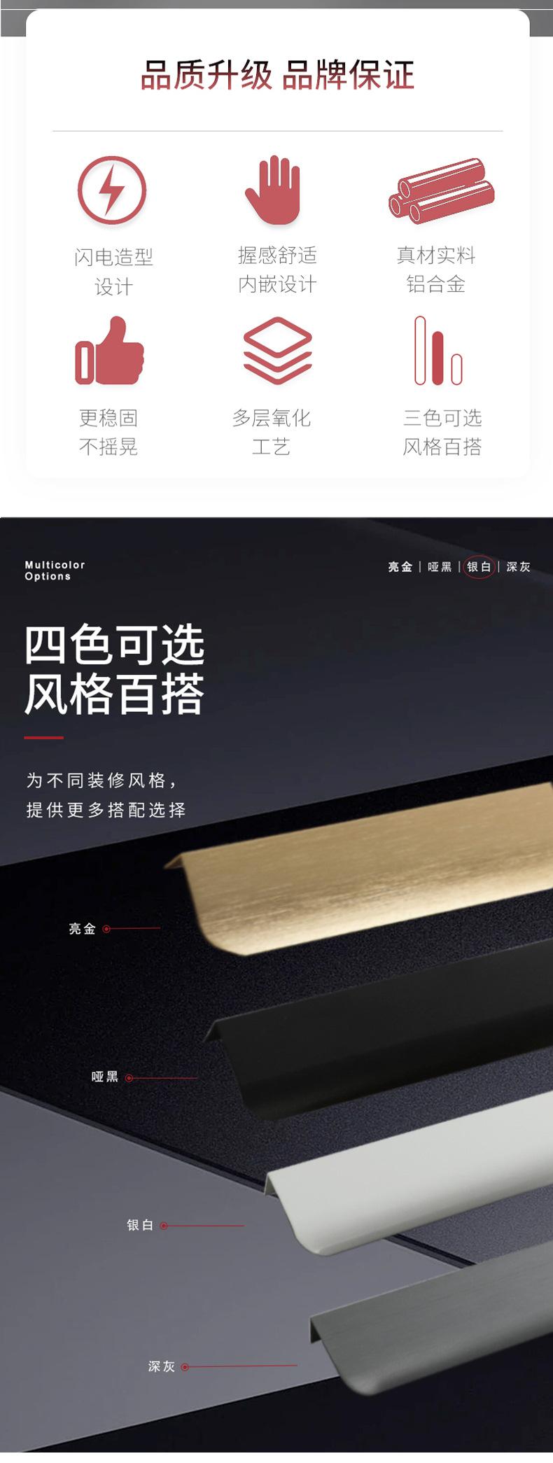 详情页_03.jpg