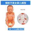 52cm cm Estilo Algodão Educação Infantil Maternal e Infantil Ensino Prática Borracha Modelo Corpo Humano Masculino e Feminino Plástico Macio Boneco