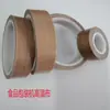 Máquina de embalagem a vácuo para chá e alimentos fita resistente a alta temperatura, pano de alta temperatura para máquina de vácuo, acessórios para máquina de vácuo 10m