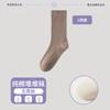 Calcetines Guxu para Mujer para Otoño e Invierno, Engrosados y Forrados de Felpa, Calcetines de Algodón Puro Hasta la Pantorrilla, Calcetines sin Costuras para Maternidad, Calcetines Guxu Antiolor al por Mayor