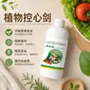 Control Agrícola Regulador de Yemas Control de Yemas y Promoción del Hinchamiento Cacahuete Fresa Árbol Frutal Control de Brotes de Agua Solución Nutritiva Hidrosoluble