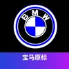 Adecuado para Luz de Bienvenida de Puerta Bmw Serie 5 Serie 3 Serie 7 320Li Luz de Puerta 525Li X3X1X5X2X6 Modificación
