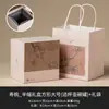 Caixa de presente de pêssego de aniversário, caixa vazia para xícaras, caixa de presente de aniversário, caixa de embalagem de presente requintada estilo chinês