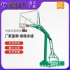 Caja Plana Estándar Canasta de Baloncesto Exterior Adulto Móvil Marco Exterior Juego de Marco Imitación Hidráulica Canasta de Baloncesto Casera Personalizada por Fabricantes