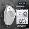 Urinal Automático de Indução Montado na Parede Suspenso na Parede Urinol Masculino de Chão Cerâmico Doméstico Urinol para Adultos