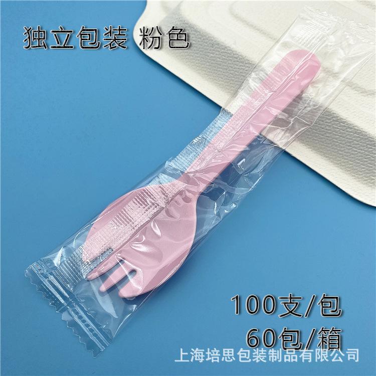 IMG_4393独立包装 粉色.jpg