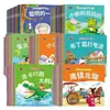 160 versión fonética del libro de cuentos para niños de 0 a 6 años, almohada de cuento de hadas, cuento para dormir para bebés, libro ilustrado al por mayor