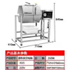 Máquina Comercial para Marinar, Máquina de Marinar Carne al Vacío, Máquina de Marinar Inteligente Totalmente Automática, Mezclador para Marinar Pollo Frito, Máquina Pequeña de Amasado Rotatorio