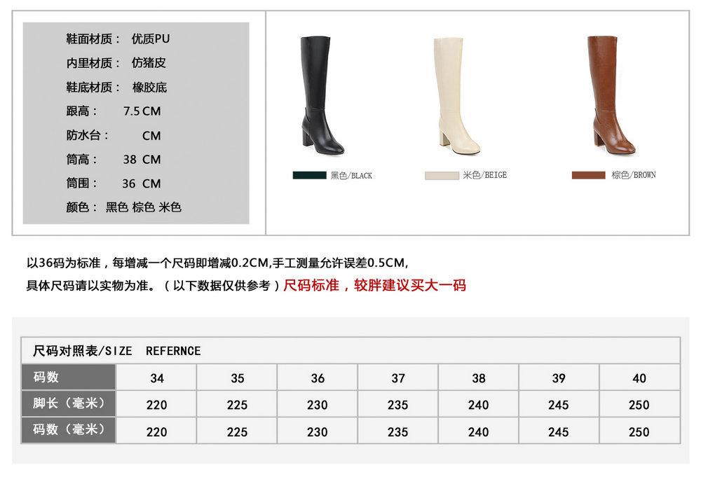 20181203 美点鞋业 7575 (14).jpg