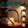 Lâmpada de LED para pendurar no pescoço Amazon transfronteiriça Carregamento USB proteção ocular lâmpada de leitura de pescoço lâmpada de leitura de pescoço dobrável de três cores