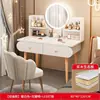 Tocador moderno y minimalista para dormitorios, una mesa de tocador pequeña adecuada para apartamentos pequeños, un tocador elegante y lujoso para niñas