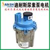 1205710-T69L0 Adaptado para Diners Oberner Conjunto de Bomba de Urea Dongfeng Tianlong KL Insignia Renault