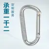 Mosquetão Jinsong Personalizado Tipo D Achado Lateral Anel de Conexão Multifuncional para Mochila Garrafa de Água