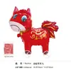 Globo Caminante de Año Nuevo con Ruedas, Año del Caballo, Fiesta del Festival de Primavera, Accesorios para Fotos de Niños y Mascotas, Decoración, Regalos para Puestos