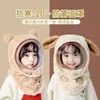 Chapéu infantil para outono e inverno, conjunto unissex de chapéu e cachecol infantil, máscara facial protetora à prova de vento, proteção para as orelhas, chapéu de pelúcia pullover