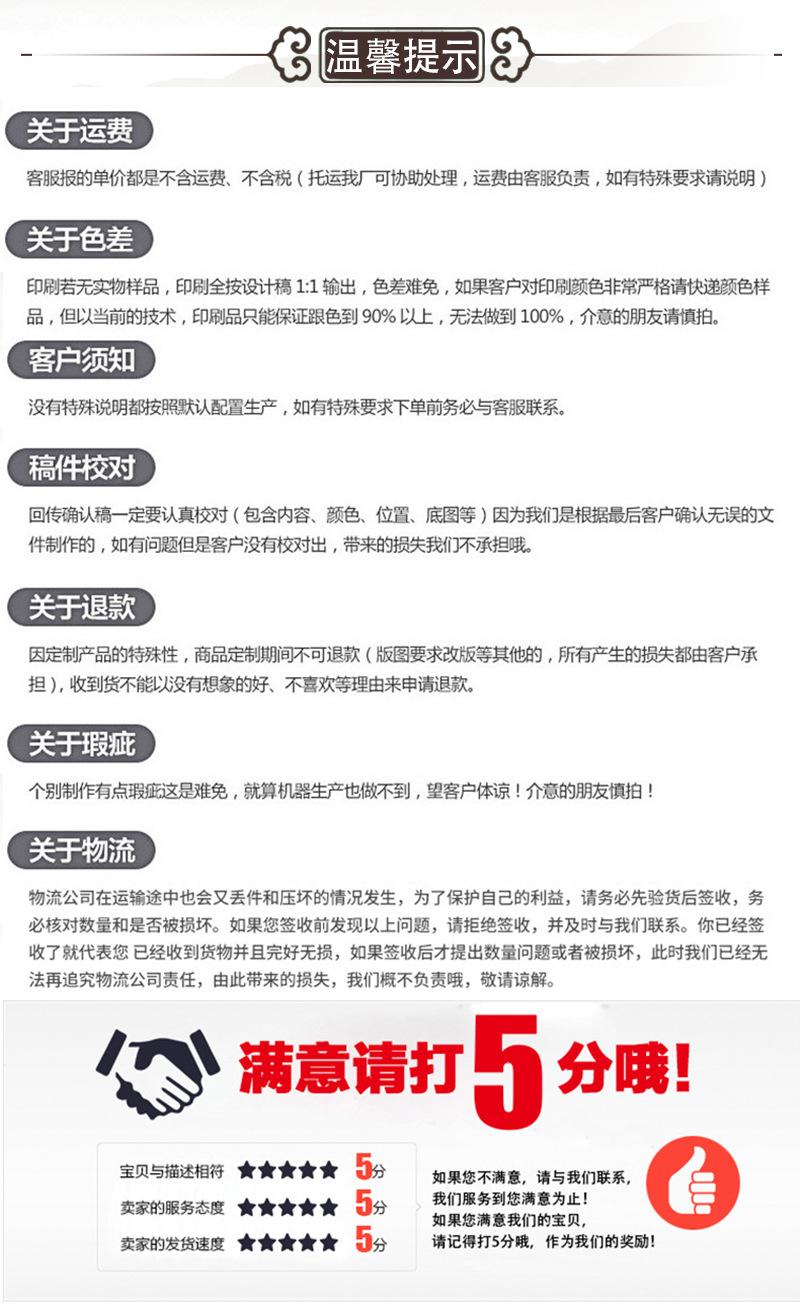 德韵内页_11