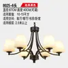Araña de sala de estar retro americana, arte de hierro, estilo rústico simple, diseño minimalista moderno para dormitorio principal y comedor, accesorios de iluminación al por mayor en Zhongshan