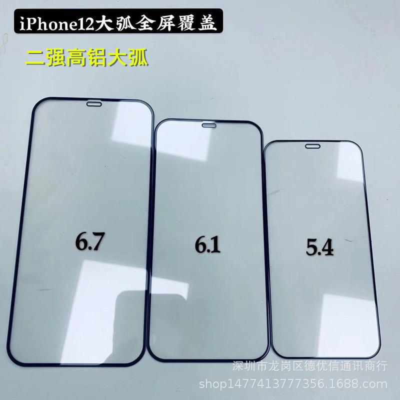 微信图片_20201120154739