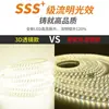 Tira de luz LED de tres colores Sala de estar Hogar Techo Tira de luz autoadhesiva Exterior Superbrillante Atenuación Empotrable Impermeable Luz lineal