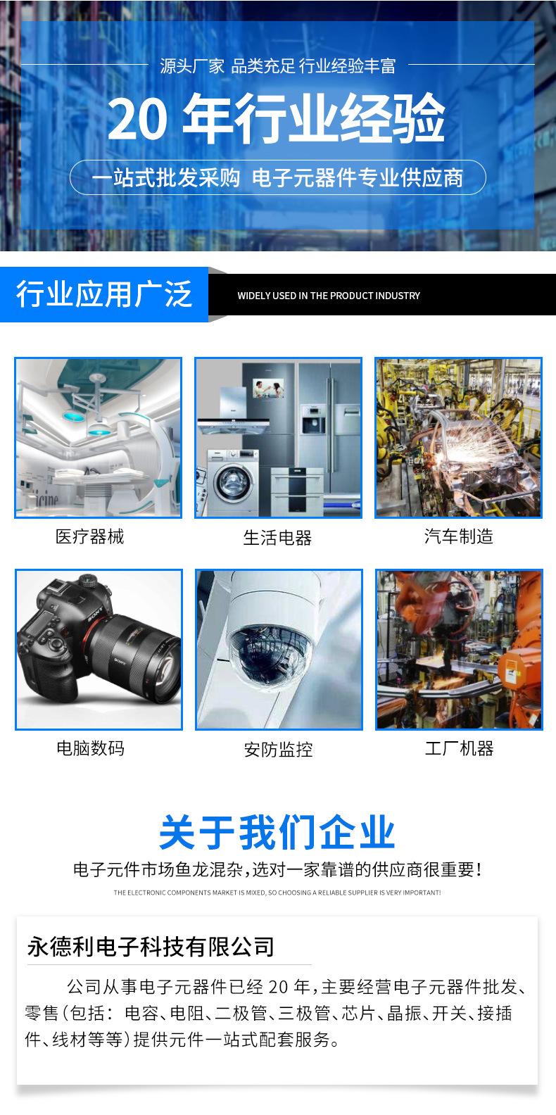 详情页_03.jpg